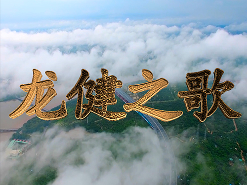 《游艇会yth0008之歌》企业版