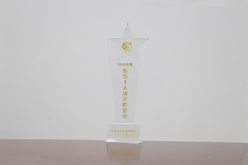 游艇会yth0008_荣获“2018东莞十金年会金字招牌信誉至上长性企业”