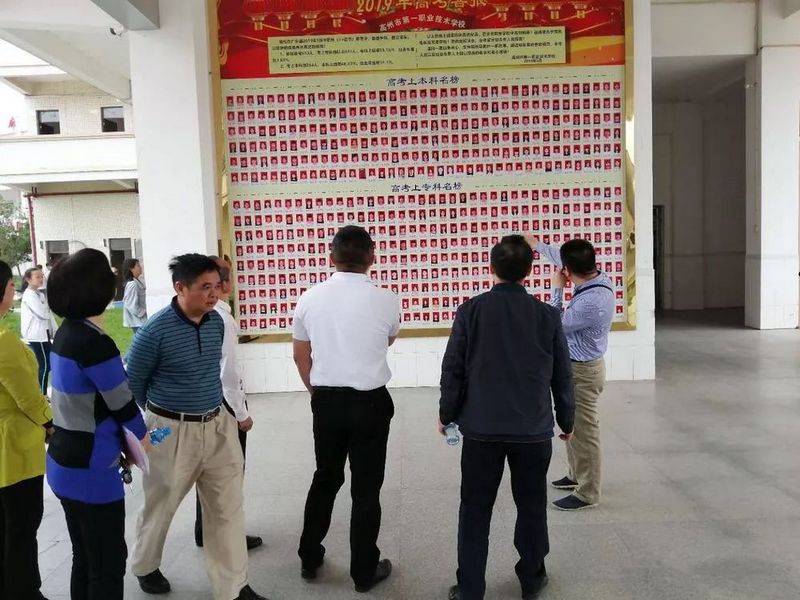 游艇会yth0008副总裁周兴光先生率队赴高州市考察政校企合作项目 游艇会yth0008副总裁周兴光先生率队赴高州市考察政校企合作项目