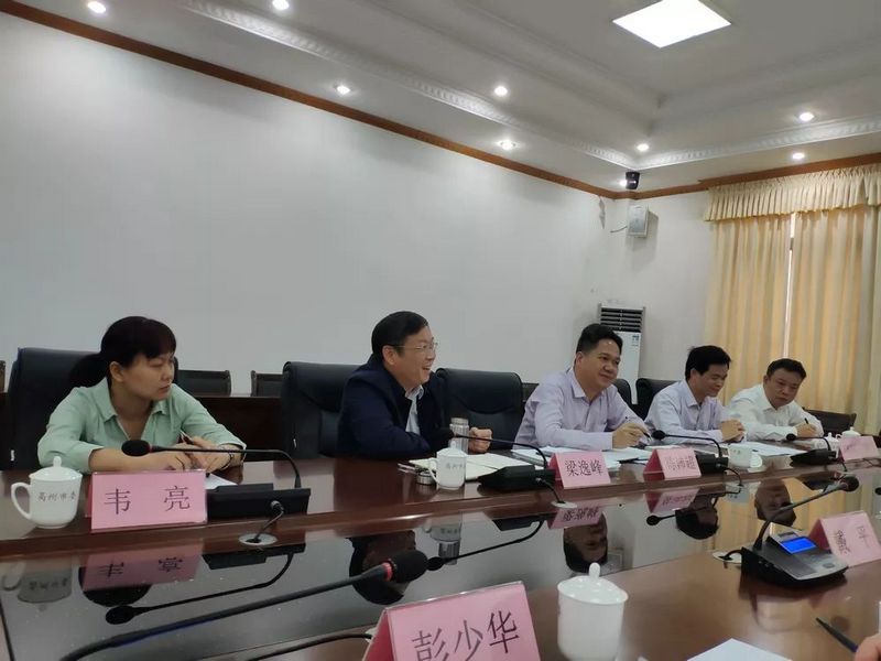 游艇会yth0008副总裁周兴光先生率队赴高州市考察政校企合作项目 游艇会yth0008副总裁周兴光先生率队赴高州市考察政校企合作项目