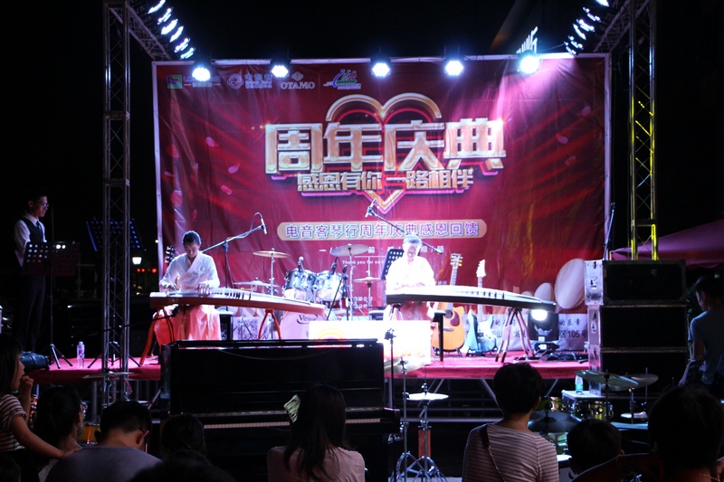 游艇会yth0008电音客