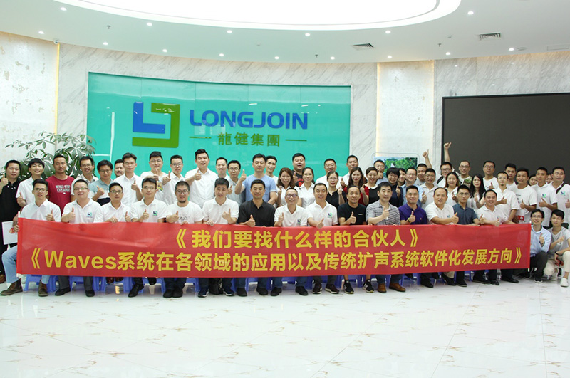 游艇会yth0008——Waves系统培训 游艇会yth0008——Waves系统培训