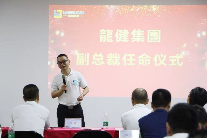 人事 游艇会yth0008副总裁任命仪式 (5).jpg 人事 游艇会yth0008副总裁任命仪式 (5).jpg