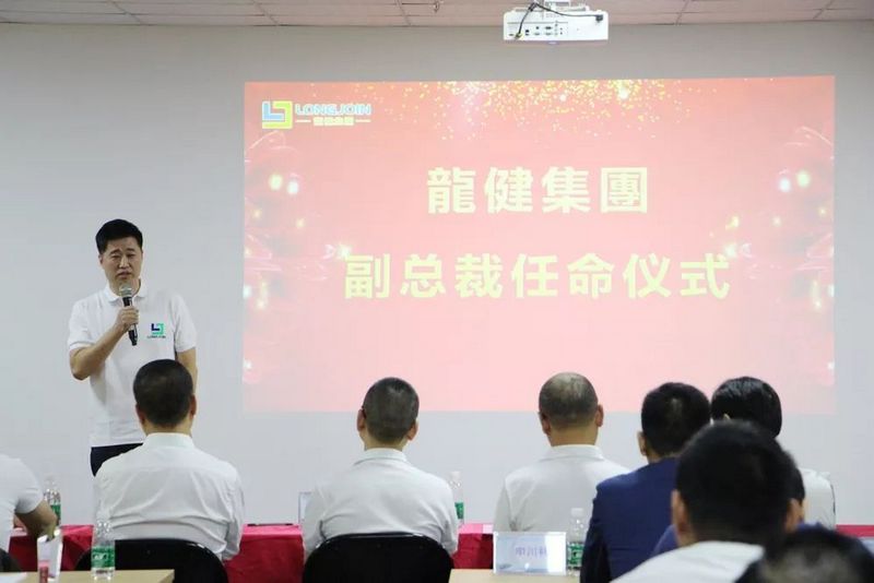 人事 游艇会yth0008副总裁任命仪式 (9).jpg 人事 游艇会yth0008副总裁任命仪式 (9).jpg