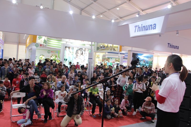 游艇会yth0008  2019廉江红橙节暨家电博览会 (3).JPG