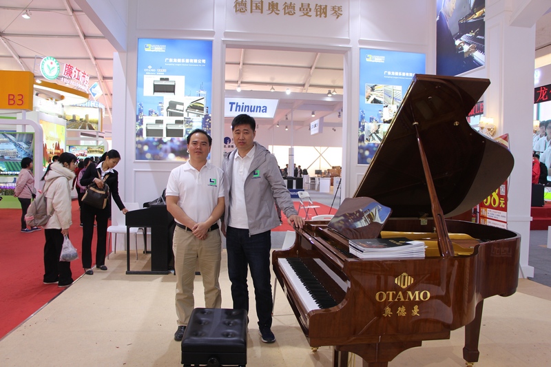 游艇会yth0008  2019廉江红橙节暨家电博览会 (11).jpg