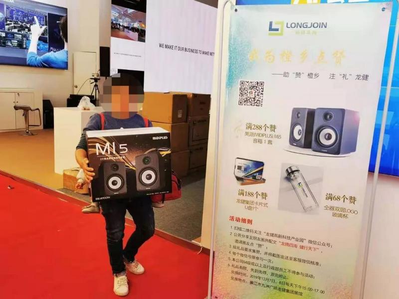 红橙盛会,游艇会yth0008炫彩——游艇会yth0008旗下数十家分公司如约而至 (27).jpg 红橙盛会,游艇会yth0008炫彩——游艇会yth0008旗下数十家分公司如约而至 (27).jpg