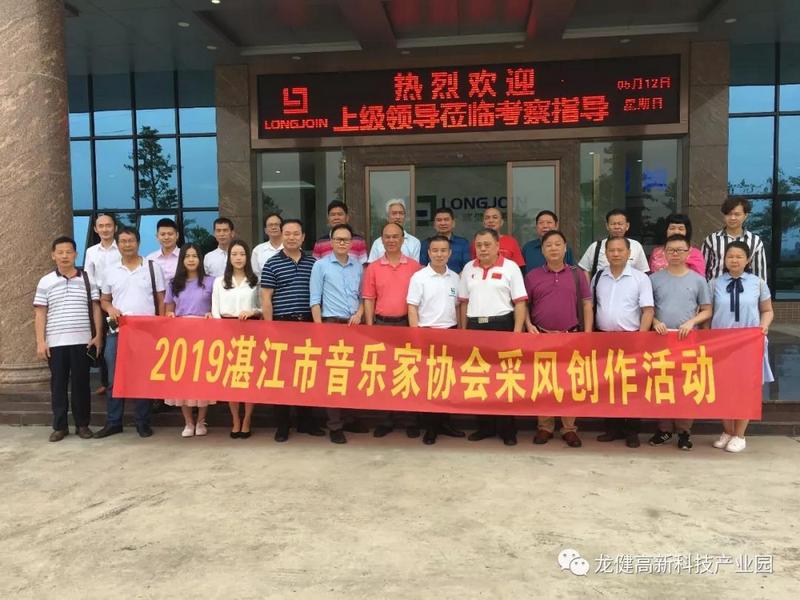 音乐家协会与游艇会yth0008的周末采风之旅 (2).jpg 音乐家协会与游艇会yth0008的周末采风之旅 (2).jpg