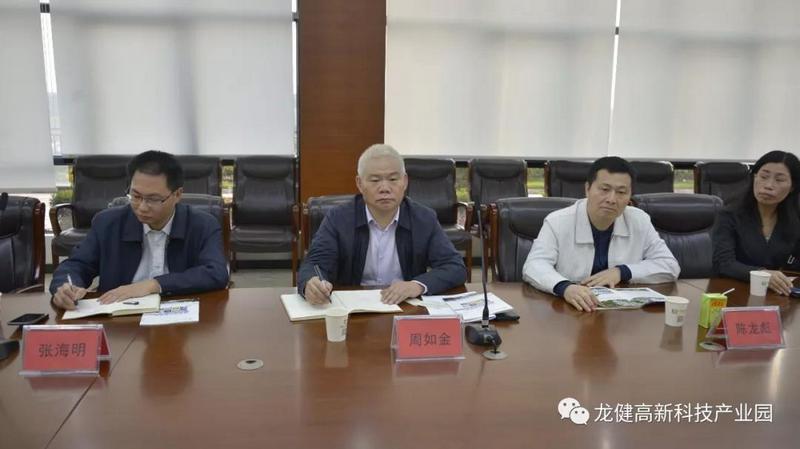 广东石油化工学院与游艇会yth0008开展校企合作促成果转化、产业发展、人才培养、就业实训 (10).jpg 广东石油化工学院与游艇会yth0008开展校企合作促成果转化、产业发展、人才培养、就业实训 (10).jpg