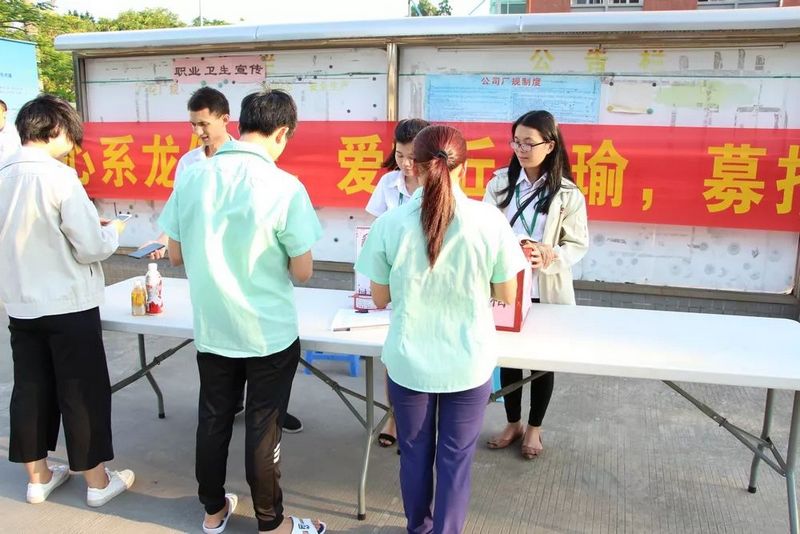 因为这场捐款，温暖了整个游艇会yth0008...... (4).jpg