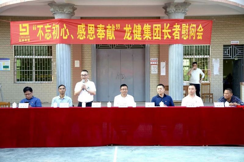 不忘初心 感恩奉献——游艇会yth0008到西莲塘村举行长者慰问会 (1).jpg 不忘初心 感恩奉献——游艇会yth0008到西莲塘村举行长者慰问会 (1).jpg