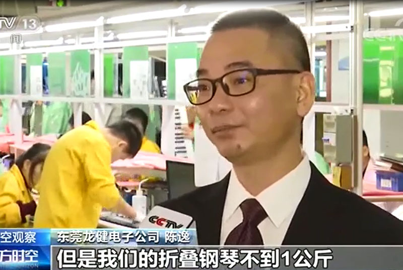 央视报道:游艇会yth0008