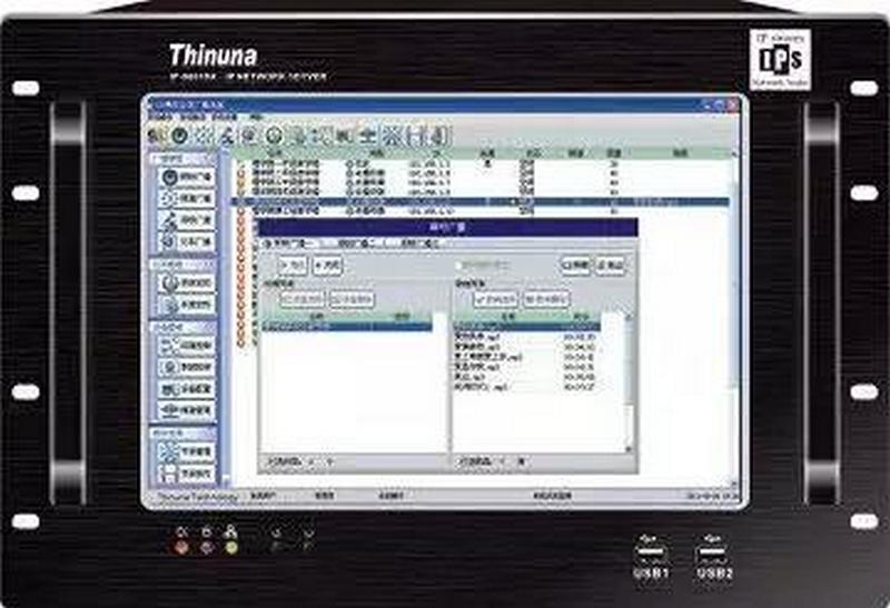 【Thinuna】广州南沙蕉门河水岸广场室内网络广播系统 (4).jpg 【Thinuna】广州南沙蕉门河水岸广场室内网络广播系统 (4).jpg