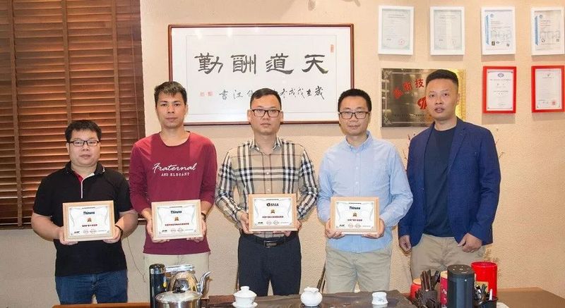 德勤游艇会yth0008荣获2019年度“系统集成商十佳品牌”、“年度优秀解决方案服务商”、“公共广播十佳品牌”、“音频扩音十佳”四项大奖 (1).jpg 德勤游艇会yth0008荣获2019年度“系统集成商十佳品牌”、“年度优秀解决方案服务商”、“公共广播十佳品牌”、“音频扩音十佳”四项大奖 (1).jpg