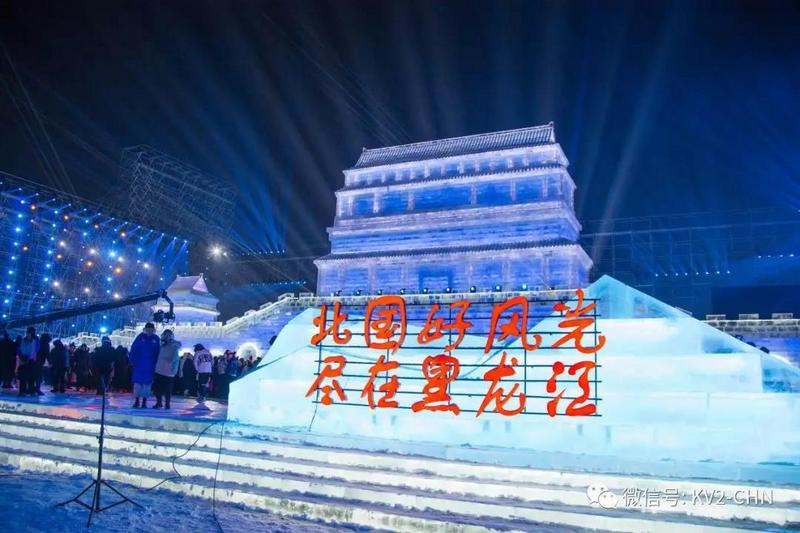 KV2 Audio护航2020环球跨年冰雪盛典 (1).jpg KV2 Audio护航2020环球跨年冰雪盛典 (1).jpg