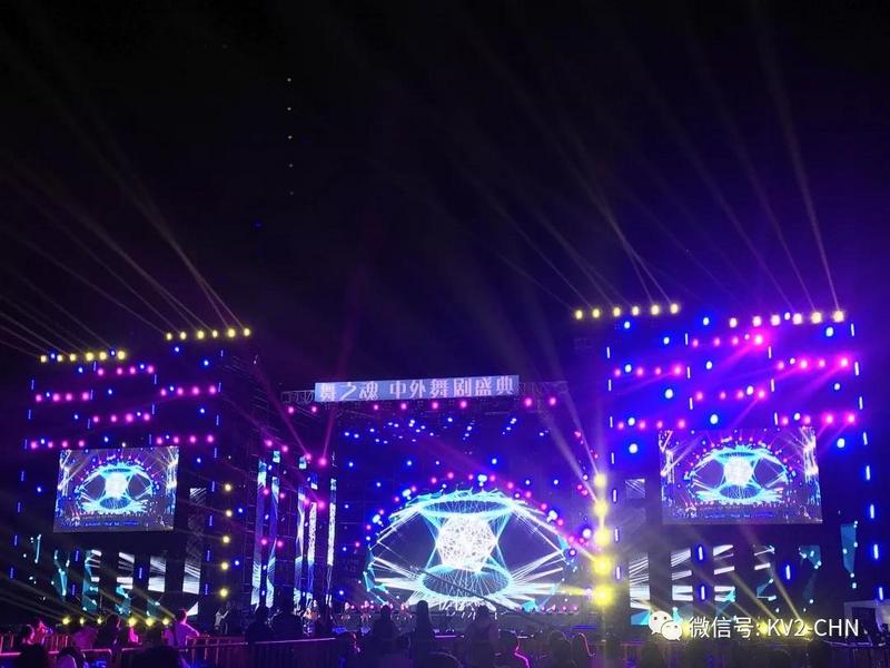 KV2 audio护航《2019冰火之恋·舞之魂中外舞剧盛典》 (7).jpg KV2 audio护航《2019冰火之恋·舞之魂中外舞剧盛典》 (7).jpg