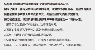 PEAVEY娱乐&上海浙鲜汇音乐餐吧 ,寻味魔都的浙江味 (9).jpg PEAVEY娱乐&上海浙鲜汇音乐餐吧 ,寻味魔都的浙江味 (9).jpg