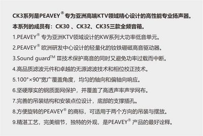 PEAVEY娱乐&上海浙鲜汇音乐餐吧 ,寻味魔都的浙江味 (10).jpg PEAVEY娱乐&上海浙鲜汇音乐餐吧 ,寻味魔都的浙江味 (10).jpg