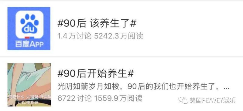 美国PEAVEY娱乐联手魔都--乾宫定义养生新方式 (1).jpg 美国PEAVEY娱乐联手魔都--乾宫定义养生新方式 (1).jpg