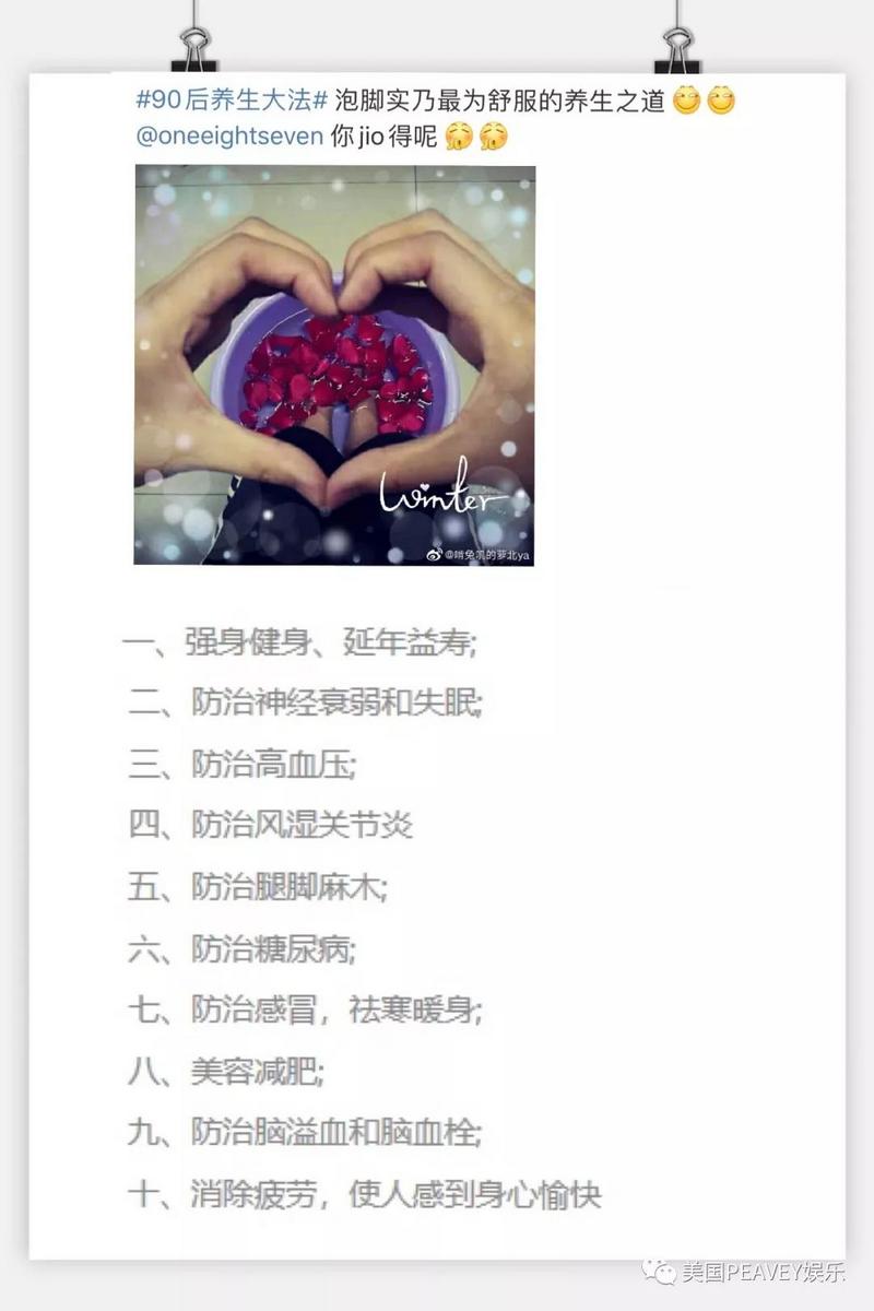 美国PEAVEY娱乐联手魔都--乾宫定义养生新方式 (3).jpg 美国PEAVEY娱乐联手魔都--乾宫定义养生新方式 (3).jpg