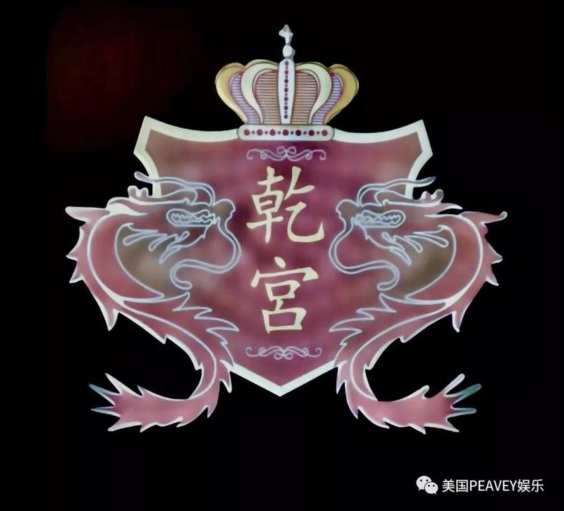 美国PEAVEY娱乐联手魔都--乾宫定义养生新方式 (4).jpg 美国PEAVEY娱乐联手魔都--乾宫定义养生新方式 (4).jpg