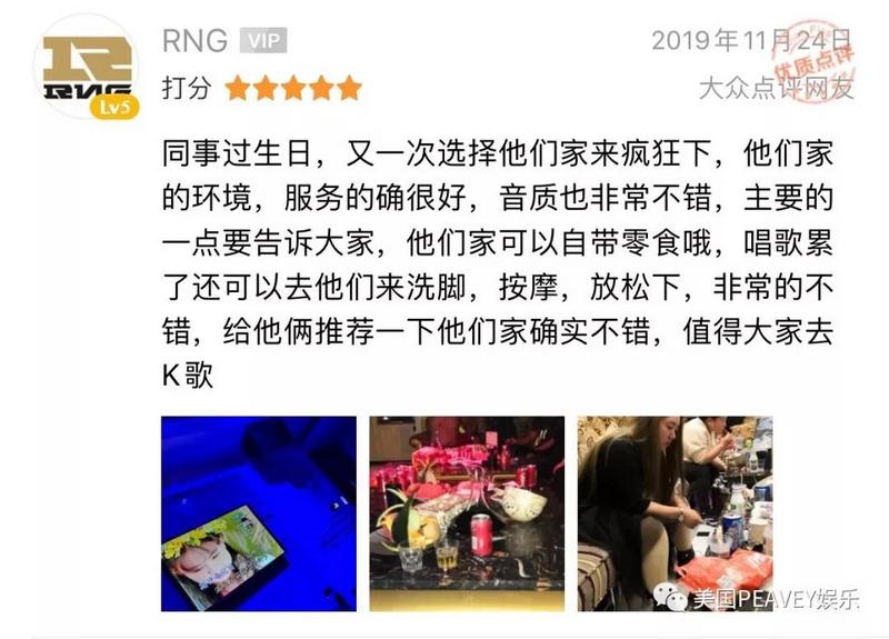 美国PEAVEY娱乐联手魔都--乾宫定义养生新方式 (5).jpg 美国PEAVEY娱乐联手魔都--乾宫定义养生新方式 (5).jpg