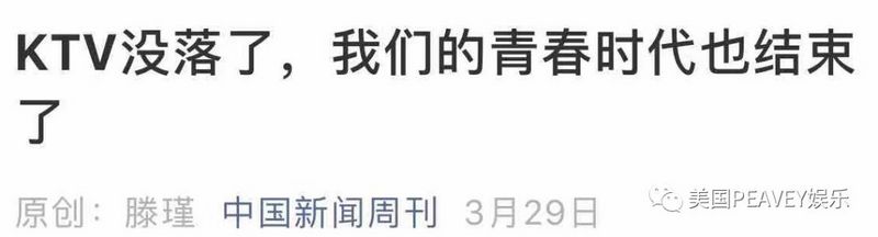 快来咖派聚会馆寻找属于你的青春音符(11).jpg 快来咖派聚会馆寻找属于你的青春音符(11).jpg