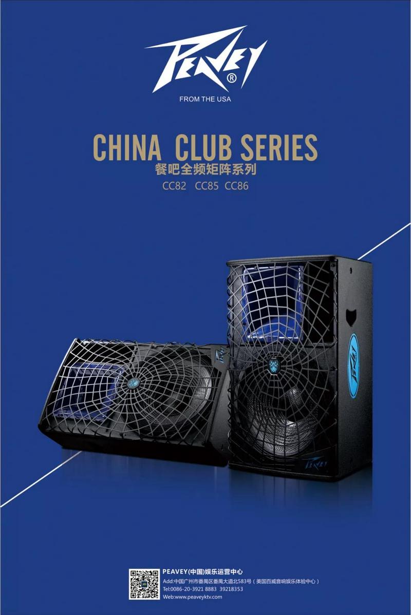 美国PEAVEY娱乐&宜兴伯爵音乐餐厅,让音乐遇见生活! (4).jpg 美国PEAVEY娱乐&宜兴伯爵音乐餐厅,让音乐遇见生活! (4).jpg