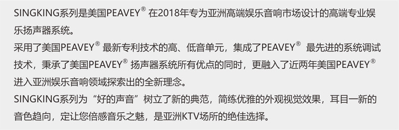 美国PEAVEY娱乐&行乐迪时尚KTV,演绎宁波好声音! (14).jpg 美国PEAVEY娱乐&行乐迪时尚KTV,演绎宁波好声音! (14).jpg