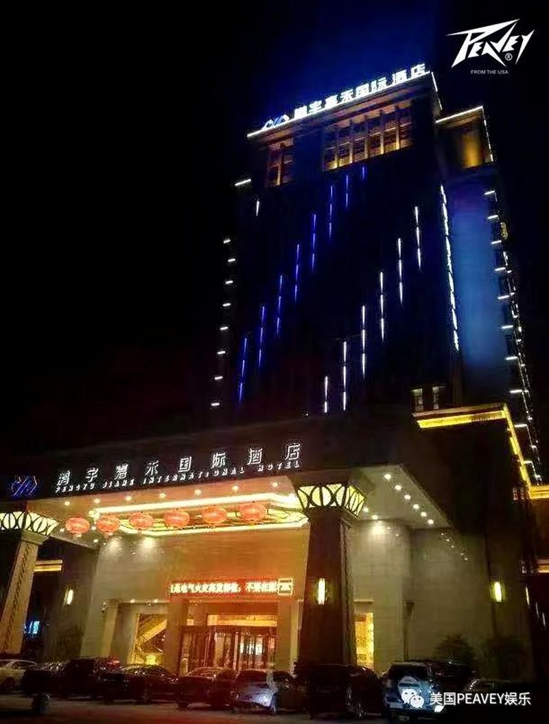 美国PEAVEY娱乐&河南皇冠KTV,打造上蔡唯一顶级商务会所! (3).jpg 美国PEAVEY娱乐&河南皇冠KTV,打造上蔡唯一顶级商务会所! (3).jpg