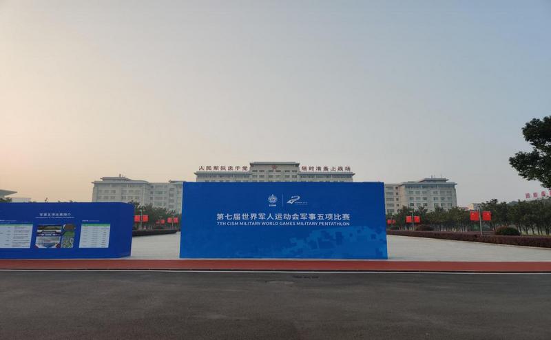 游艇会yth0008技术团队—为军运会赛事提供扩声技术护航 (36).jpg 游艇会yth0008技术团队—为军运会赛事提供扩声技术护航 (36).jpg