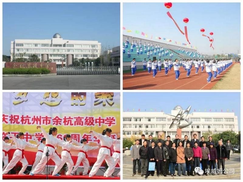 Peavey为余杭高级中学打造优质厅堂扩声 (1).jpg Peavey为余杭高级中学打造优质厅堂扩声 (1).jpg