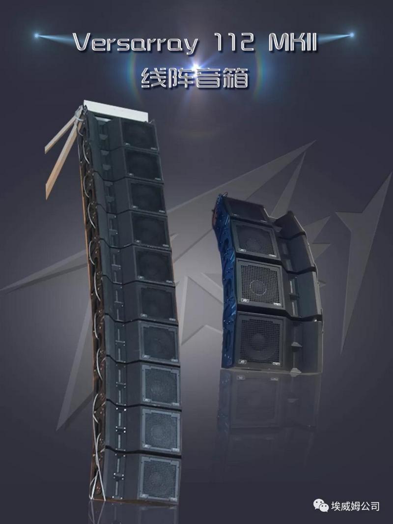 Peavey为余杭高级中学打造优质厅堂扩声 (3).jpg Peavey为余杭高级中学打造优质厅堂扩声 (3).jpg