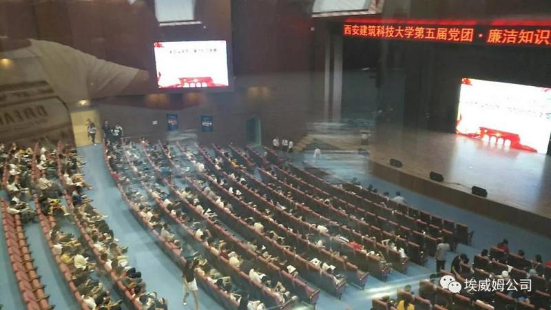 一展最美校园风采,PEAVEY打造西安建筑科技大学扩声方案 (3).jpg 一展最美校园风采,PEAVEY打造西安建筑科技大学扩声方案 (3).jpg