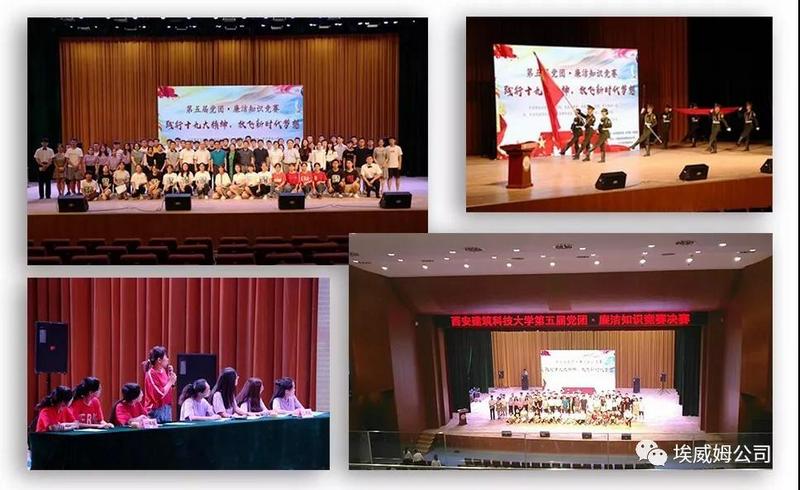 一展最美校园风采,PEAVEY打造西安建筑科技大学扩声方案 (8).jpg 一展最美校园风采,PEAVEY打造西安建筑科技大学扩声方案 (8).jpg