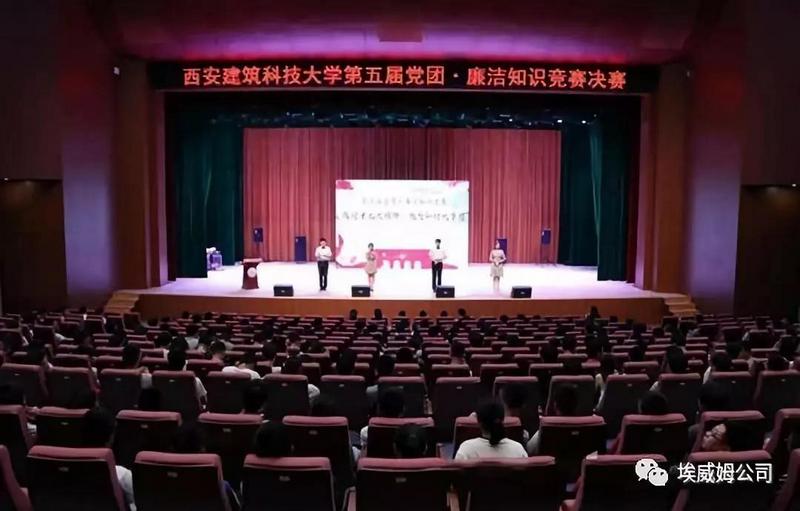 一展最美校园风采,PEAVEY打造西安建筑科技大学扩声方案 (9).jpg 一展最美校园风采,PEAVEY打造西安建筑科技大学扩声方案 (9).jpg