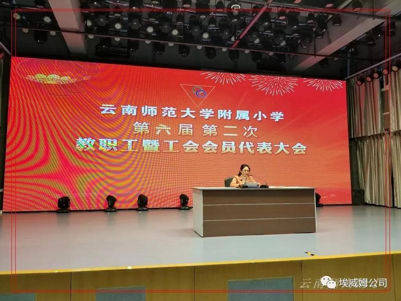 与优秀同行,PEAVEY打造云南师范大学附属小学扩声方案 (2).jpg 与优秀同行,PEAVEY打造云南师范大学附属小学扩声方案 (2).jpg