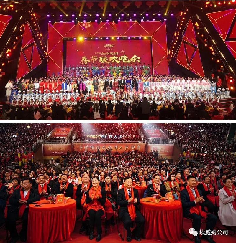 KV2 Audio 护航2018台州春晚文化盛会 (2).jpg KV2 Audio 护航2018台州春晚文化盛会 (2).jpg