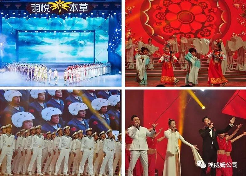 KV2 Audio 护航2018台州春晚文化盛会 (3).jpg KV2 Audio 护航2018台州春晚文化盛会 (3).jpg