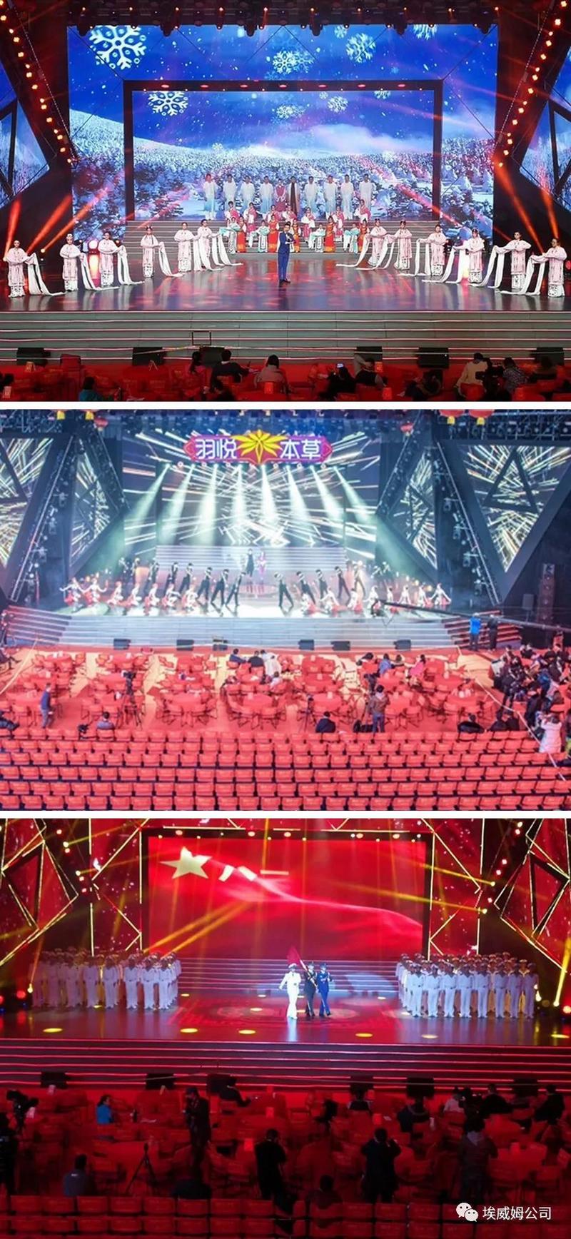 KV2 Audio 护航2018台州春晚文化盛会 (4).jpg KV2 Audio 护航2018台州春晚文化盛会 (4).jpg