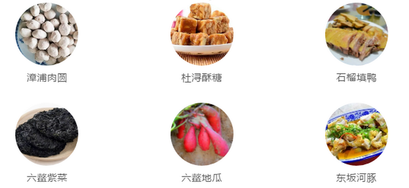 PEAVEY娱乐&福建漳浦鸿江之夜,助推古镇佛昙城镇化建设 (2).png PEAVEY娱乐&福建漳浦鸿江之夜,助推古镇佛昙城镇化建设 (2).png