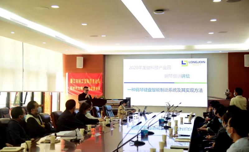 湛江市第四届“市长杯”工业设计大赛于游艇会yth0008产业园敲响赛钟! (5).jpg 湛江市第四届“市长杯”工业设计大赛于游艇会yth0008产业园敲响赛钟! (5).jpg