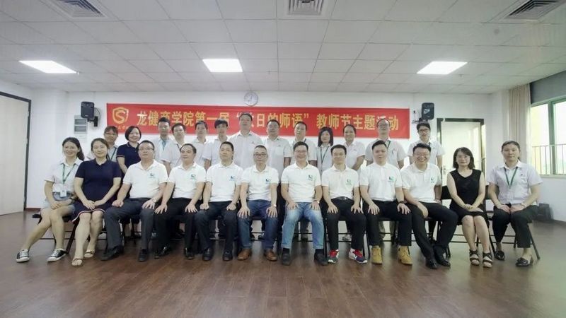 传道授业 · 感恩有你 游艇会yth0008商学院第一届“秋日的师语”教师节主题活动取得圆满成功! (7).jpg 传道授业 · 感恩有你 游艇会yth0008商学院第一届“秋日的师语”教师节主题活动取得圆满成功! (7).jpg