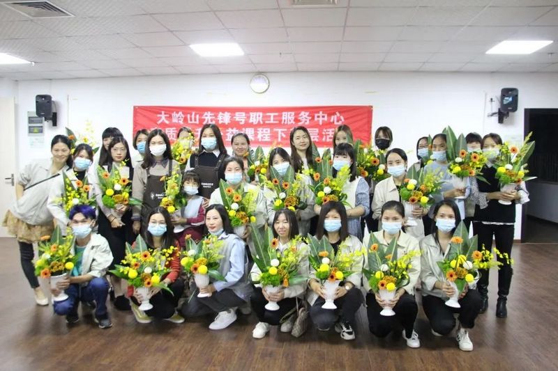 大岭山先锋职工服务中心走进游艇会yth0008开展插花培训活动 (7).jpg 大岭山先锋职工服务中心走进游艇会yth0008开展插花培训活动 (7).jpg