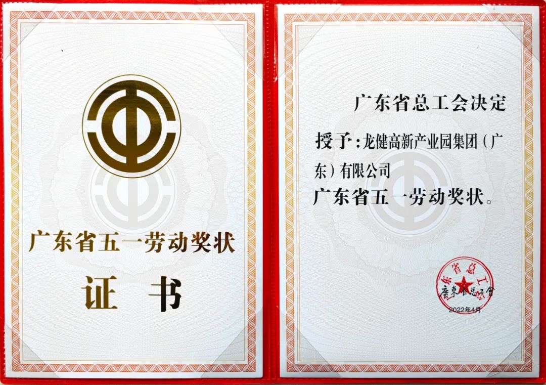 微信图片_20220509110951.jpg 微信图片_20220509110951.jpg