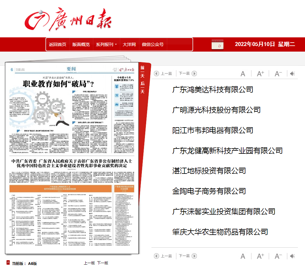 微信图片_20220530140318.png 微信图片_20220530140318.png