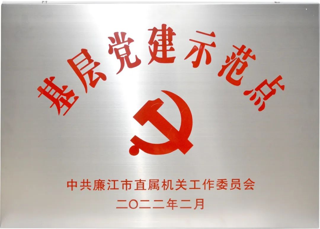 微信图片_20220630162953.jpg 微信图片_20220630162953.jpg